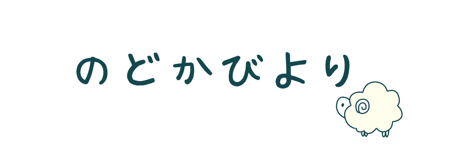 Hspは親戚の集まりが苦手な傾向がある 5つの対処法も解説 のどかびより